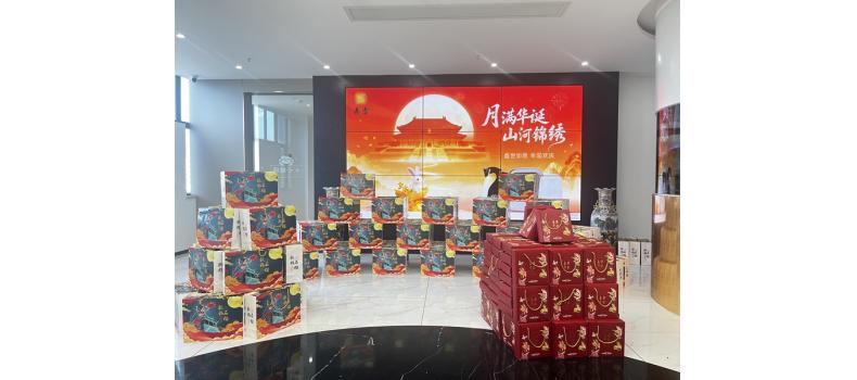 Sunled Extends Mid-Autumn Festival Blessings with Thoughtful Gifts
