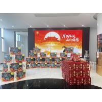 Sunled Extends Mid-Autumn Festival Blessings with Thoughtful Gifts